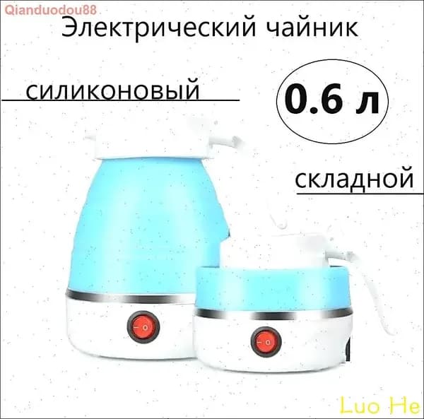 Электрический чайник 8cf9h1b9, голубой