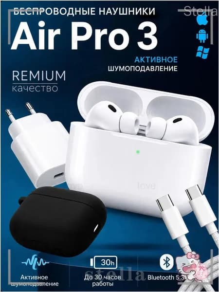 Наушники беспроводные с микрофоном, Bluetooth, USB Type-C, зеркальный