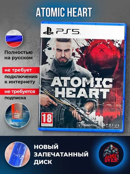 Игра Atomic Heart (русская версия) для РS5