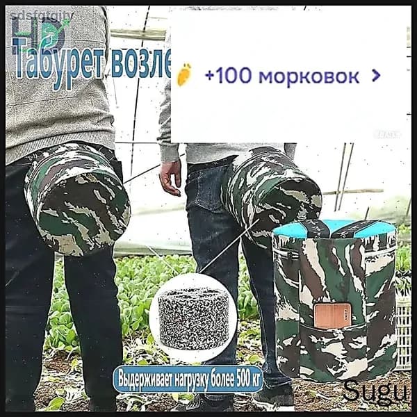 Садовый стул, Пенополиуретанх25х25 см, 1 шт