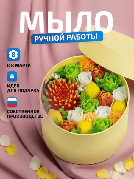 Подарок женщине Букет