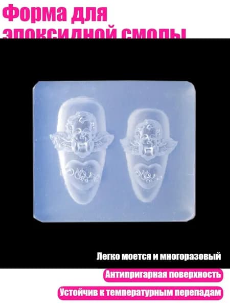 Форма для эпоксидной смолы Мини-ангел , - 4