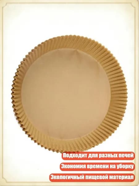 Аэрогриль 8YY1004136_LLP4, разноцветный