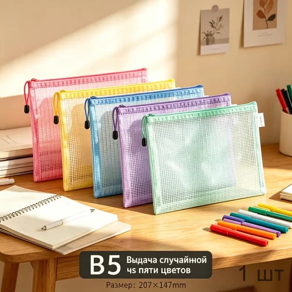 Зип пакет х 182 см