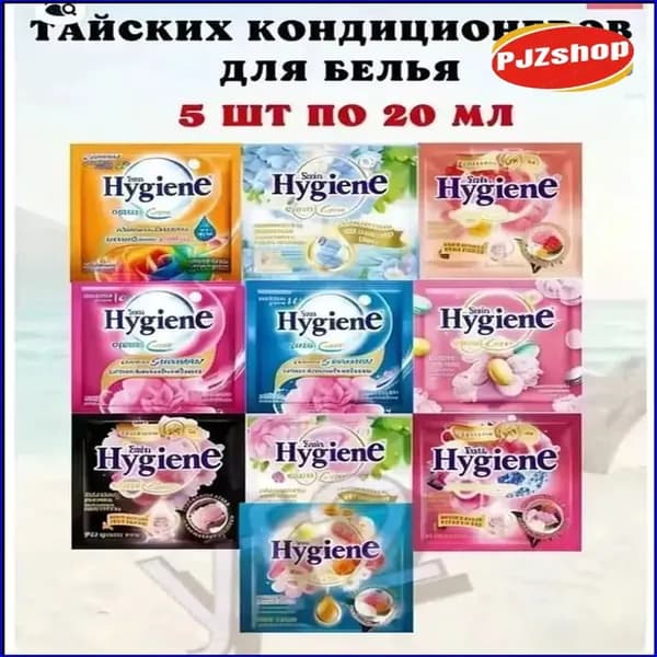 Парфюмированные кондиционеры для тканей, набор из Таиланда, премиум DKDCJ0826-Новинка
