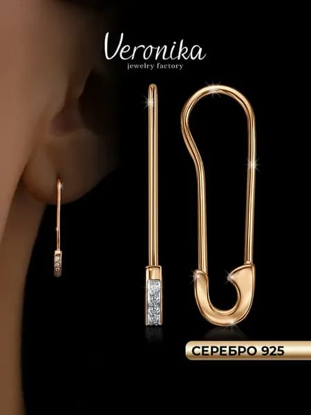 Серьги серебряные 925 булавки с фианитами позолота