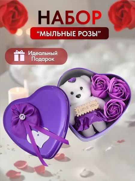 Твердое мыло