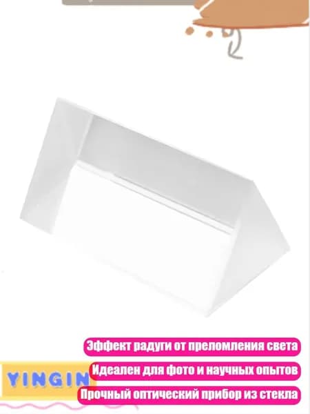 Лупа