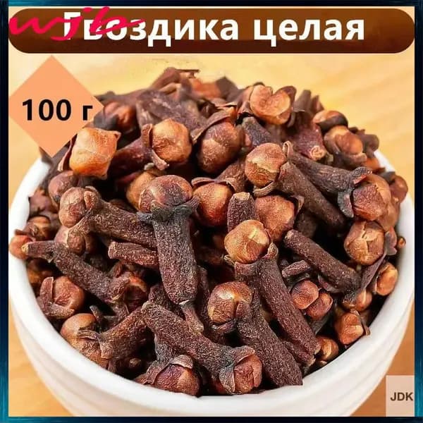 Гвоздика целая, палочки, бутоны Мадагаскар 100 гр
