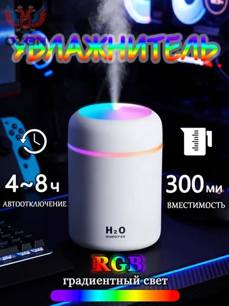 YUXEE Увлажнитель воздуха JSQ, белый