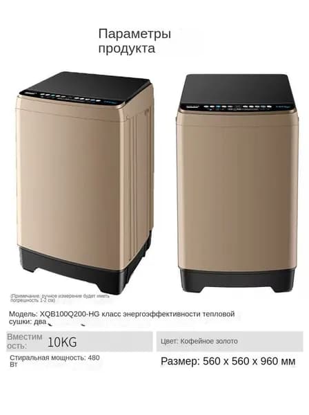 Стиральная машина SKU00012_ob_kEnE_ob_oUU7, серый