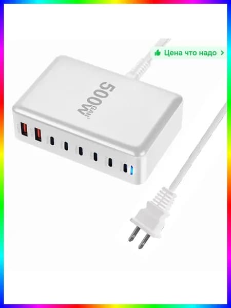 Беспроводное зарядное устройство 10W настольное для смартфонов, планшетов и геймпадов, белое