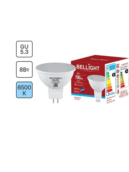 Лампа светодиодная Bellight MR16 GU5.3 220-240 В 8 Вт спот матовая 700 лм холодный белый свет