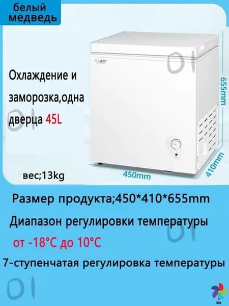 Морозильная камера Sh3pzJSXM, белый