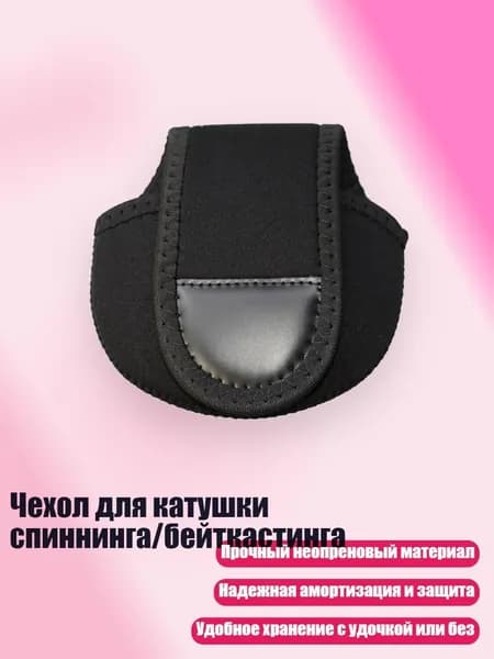 Аксессуары, запчасти для снорклинга