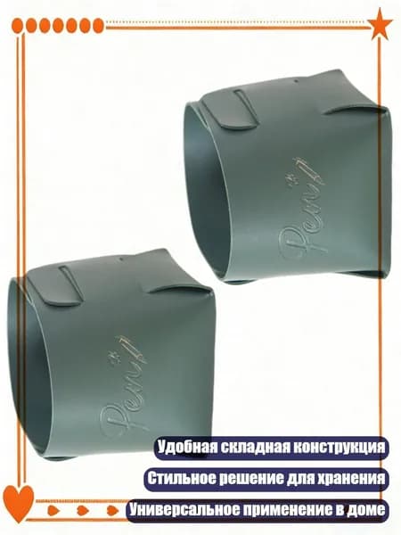 Прочный складной настольный лоток из искусственной кожи для организации канцелярских принадлежностей, Чернильно - зеленый