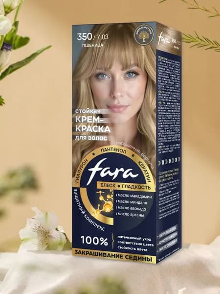 Стойкая крем-краска для волос "FARA NC" тон 350/7.03 - Пшеница