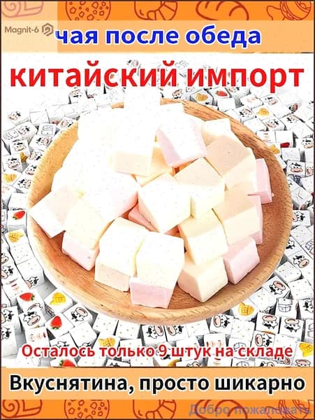Бестселлер ОзонТвёрдые сырные конфеты Фруктовый микс - Праздничный набор