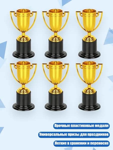 Пьедестал для награждения
