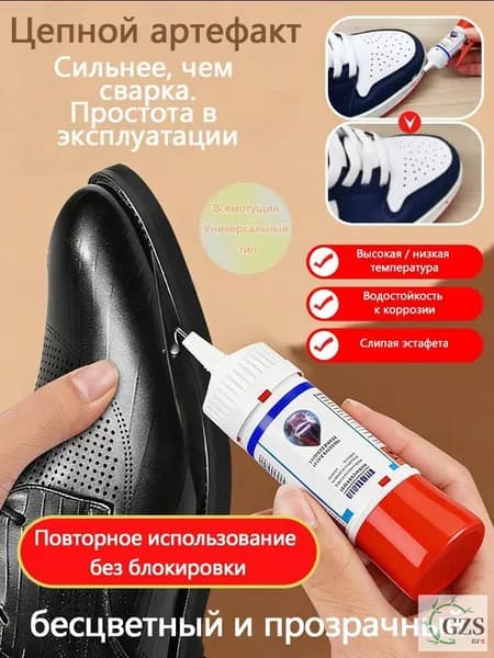 Паяльная паста, паяльная паста для smd, супер клей,