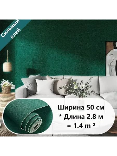Самоклеящиеся 3D обои из материала PE, размер 280*50 см, текстура льна, водонепроницаемые и устойчивые к плесени, плотные и непрозрачные, подходят для спальни, гостиной, потолка и других комнат