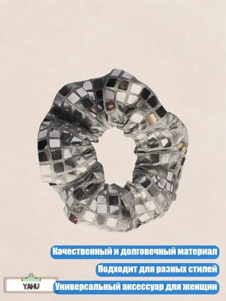 Резинка для волос