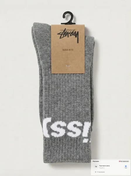 Носки мужские, женские Stock Crew Socks, 1 пара