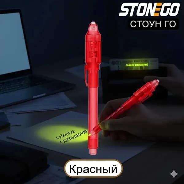 Ручка