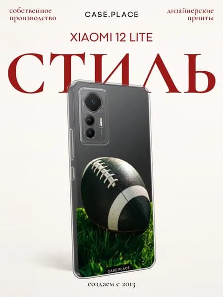 Чехол на 12 Lite стильный