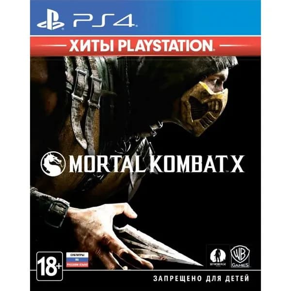 Игра Mortal Kombat X (PlayStation 4, Русские субтитры)
