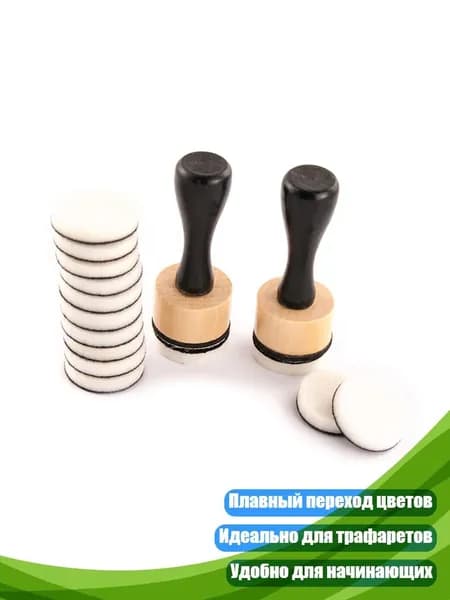 Краска штемпельная/ 50 г.