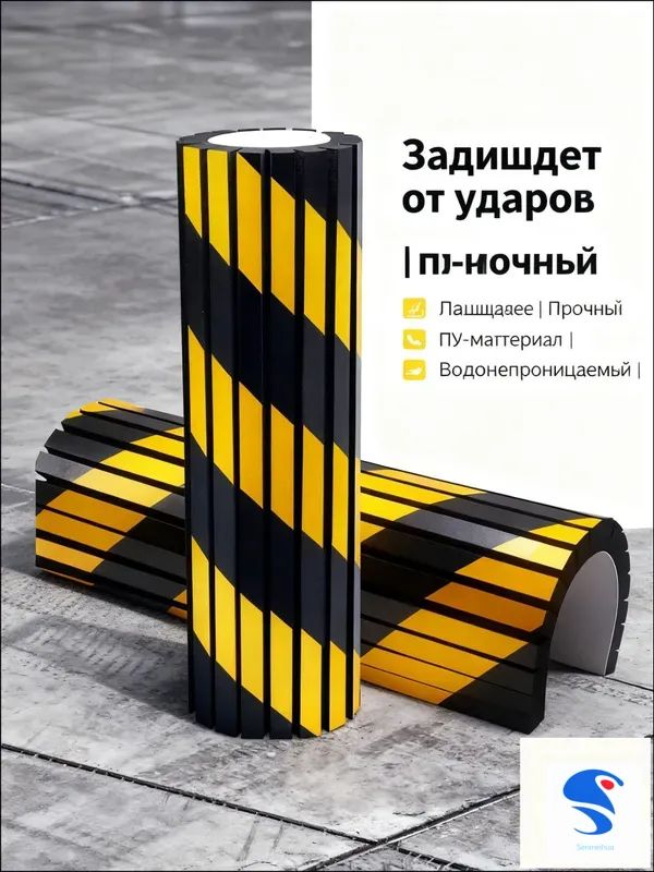 Демпфер автомобильный, 2 шт.