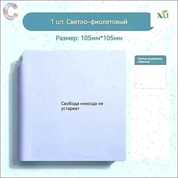 Скетчбук, листов: 100