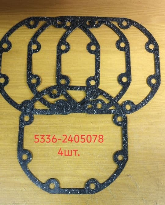 5336-2405078 Прокладка редуктора бортового заднего моста МАЗ