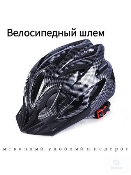 Нашлемник велосипедный, размер: 27