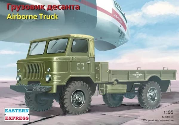 Сборная модель Восточный Экспресс Армейский грузовик - десантная версия