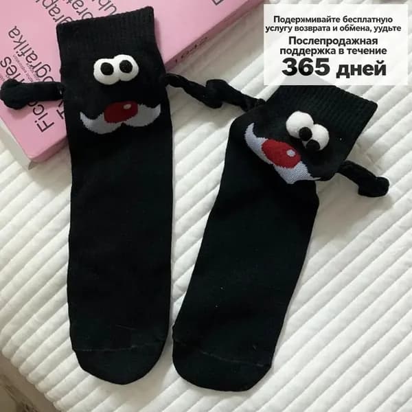 Носки женские