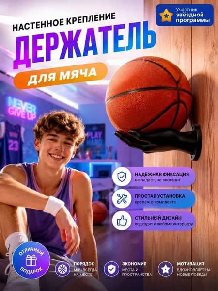 Держатель дубинки