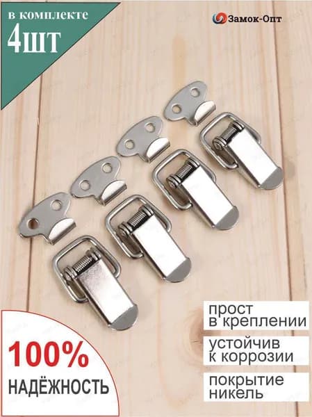 Тарная фурнитура
