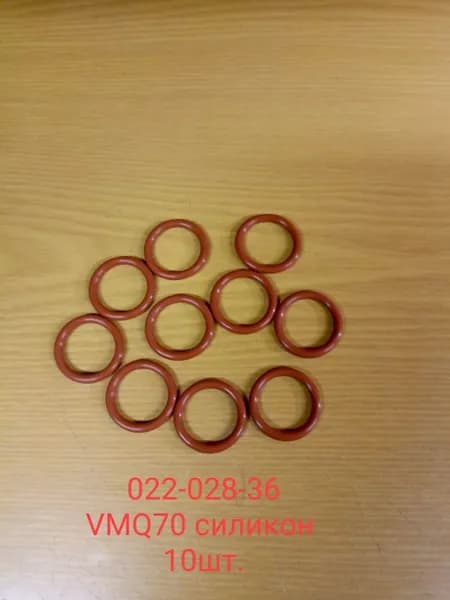 022-028-36 Кольцо упл. масляного канала - 10шт.