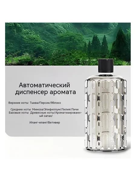 Увлажнитель воздуха FHJ025, бежевый