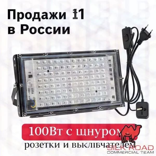Полностью синяя лампа для загара 395 нм, 96 светодиода, портативная, 100 Вт, 85-265 В, вилка европейского стандарта дл