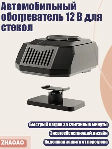 Вентилятор автомобильный, арт. 3TT308302_K6LZM0121Y