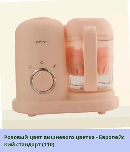 IKEA блендер HUB/060800mrgqddiy8lc_HUB/060800mq6l7fo0cca334.96-94.50