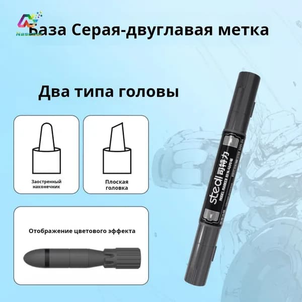 Двусторонние водные маркеры STEDI для моделирования, 12 цветов, инструменты для покраски моделей гундам