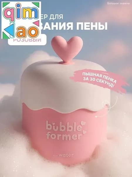 Дозатор для жидкого мыла 300 мл, 1 шт