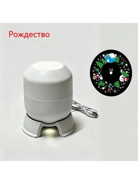 Экран для проектора, прозрачный