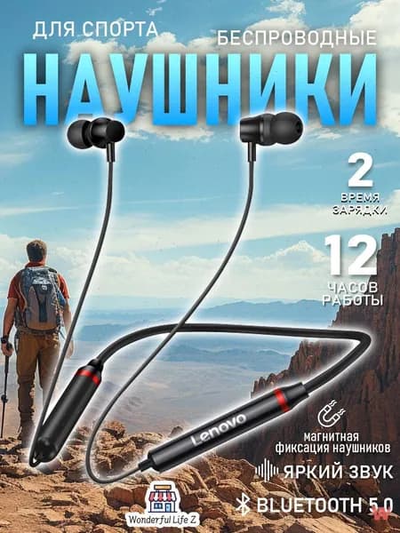 Наушники беспроводные с микрофоном 1More Aero, Bluetooth, USB, черный