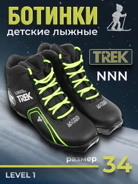 Ботинки лыжные Trek NNN детские