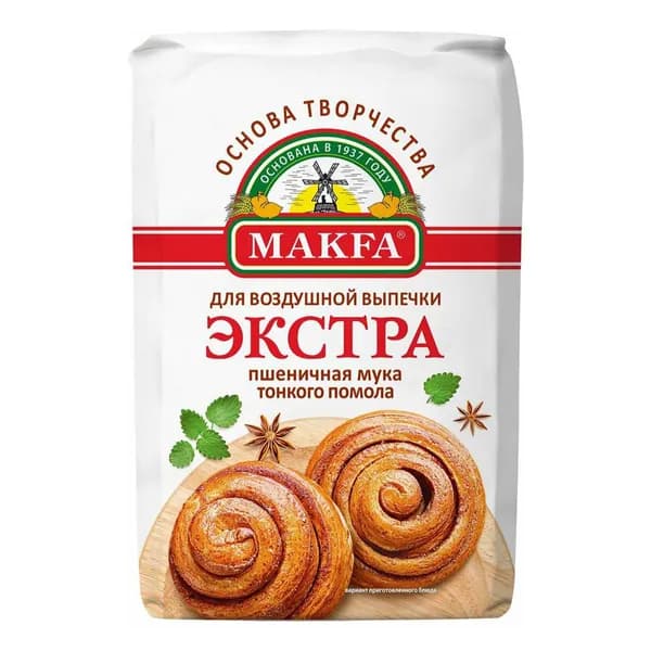 Мука Makfa пшеничная хлебопекарная экстра 2 кг